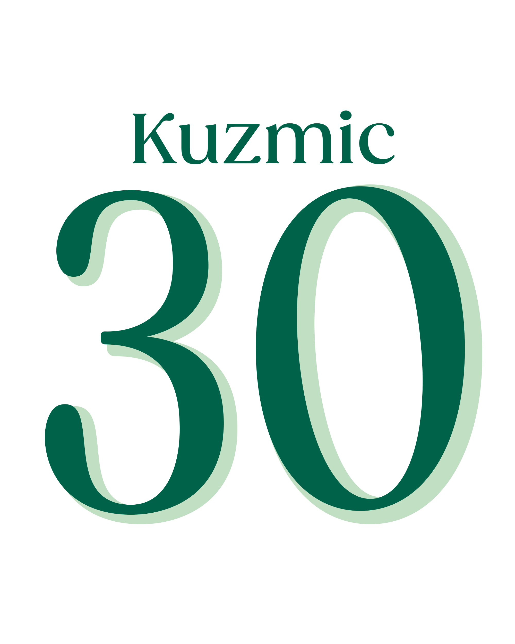 Tryk Udebane 25/26